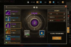 魔力宝贝私服如何打造最强装备获取强化材料的技巧