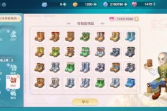 魔力宝贝私服新手玩家的最佳装备选择