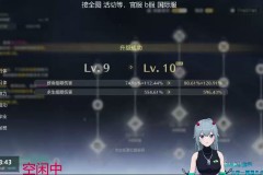 魔力百科隐藏剧情触发方法