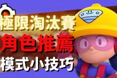 魔力宝贝sf跨服PK打法攻略高胜率技巧揭秘