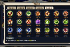 魔力宝贝私服跨服PK战斗技巧赢得胜利的必备策略