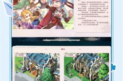 魔力宝贝私服如何在竞技场中脱颖而出