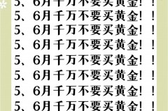魔力百科金币获取秘笈轻松致富的攻略