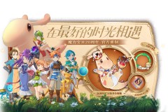 魔力宝贝私服隐藏任务全揭晓，千万别错过