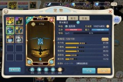 魔力宝贝私服顶级宠物获取方式稀有宠物大揭秘