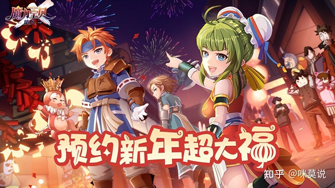 魔力宝贝私服节日活动获取限定奖励的攻略