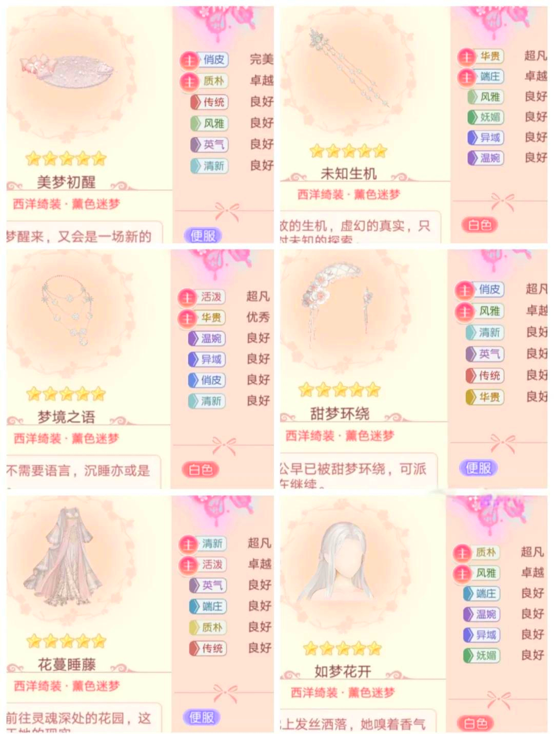 魔力宝贝私服金币获取攻略轻松获取财富的绝佳路线