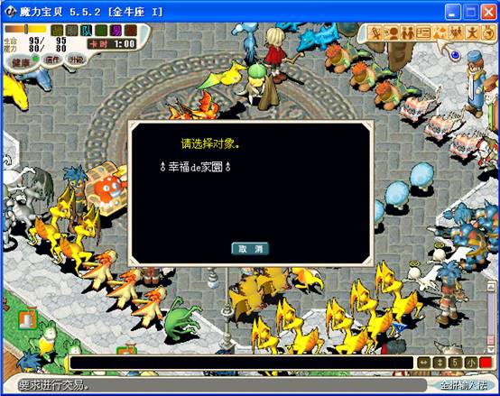 魔力宝贝私服挂机打怪指南,平民玩家快速升级 魔力宝贝私服挂机打怪指南,平民玩家快速升级