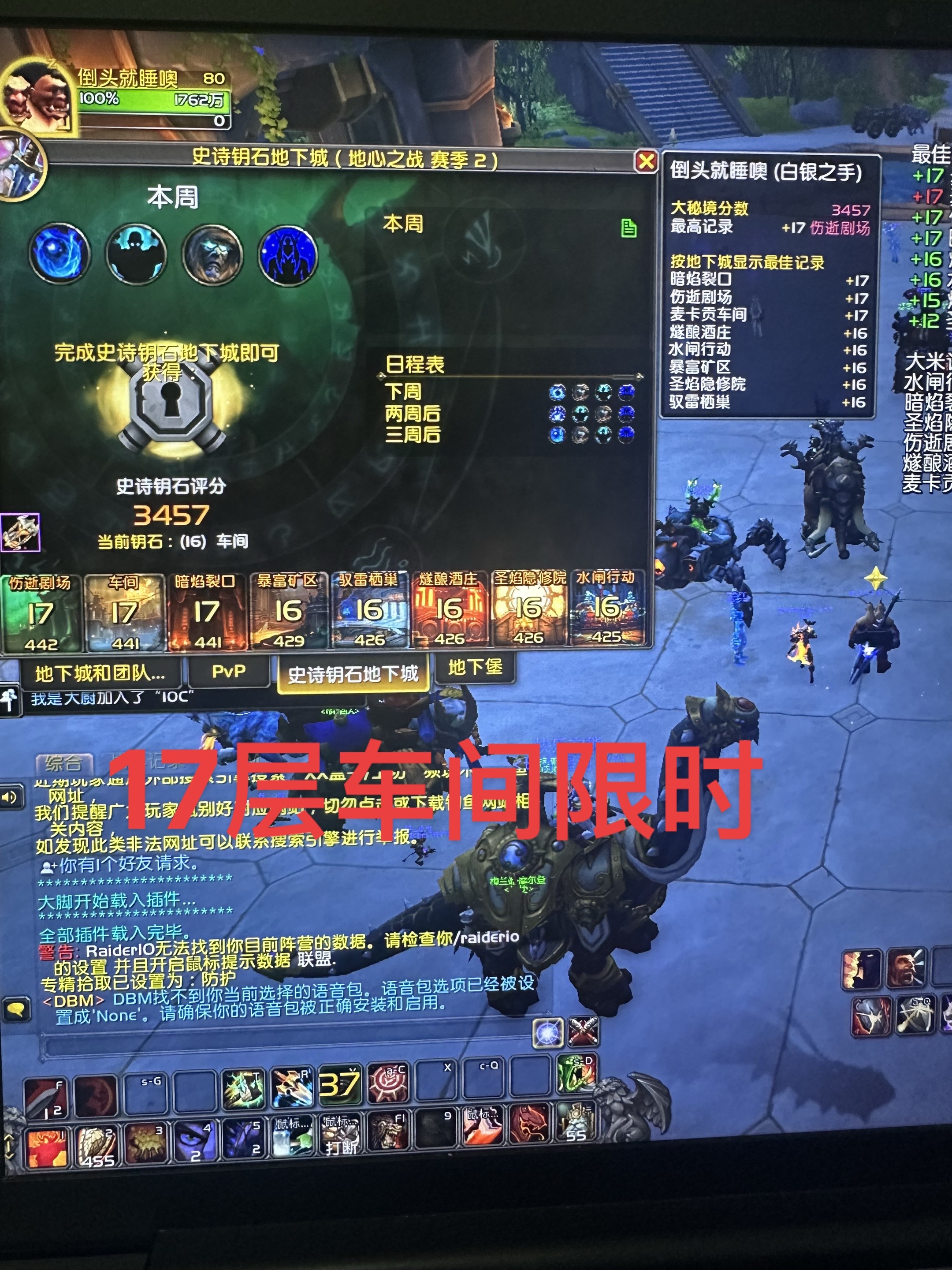 魔力宝贝私服副本BOSS击杀技巧轻松击败强大敌人