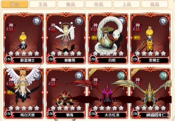 魔力宝贝宠物技能搭配与培养策略 魔力宝贝宠物技能搭配与培养策略