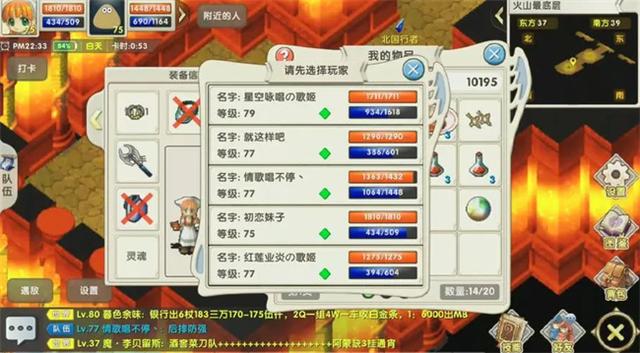 魔力宝贝私服宠物养成秘籍如何快速提升宠物实力 魔力宝贝私服宠物养成秘籍如何快速提升宠物实力