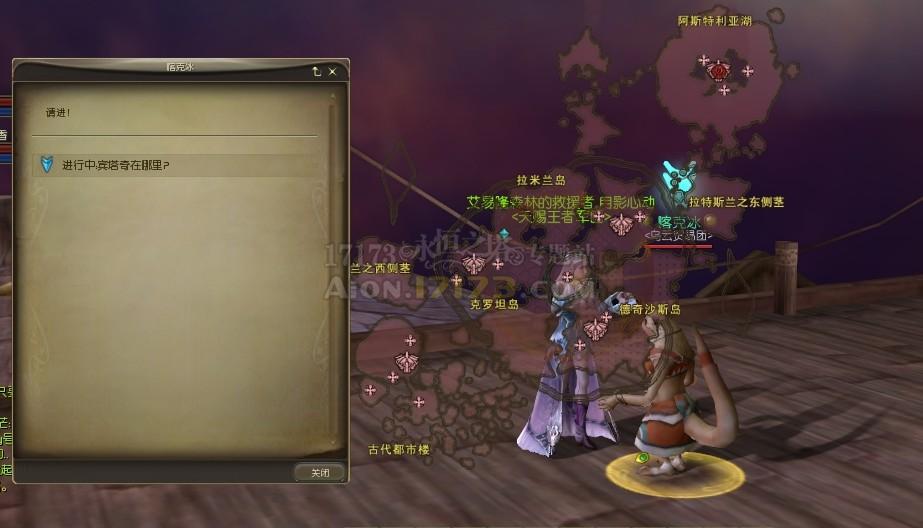 魔力宝贝私服隐藏任务攻略如何触发并完成任务 魔力宝贝私服隐藏任务攻略如何触发并完成任务