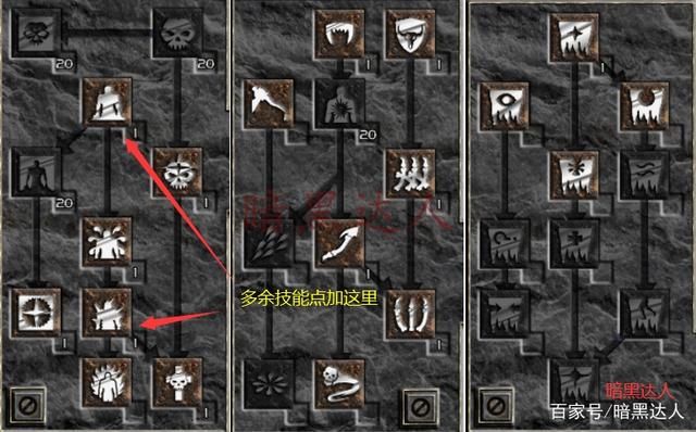 魔力宝贝最强法师技能加点推荐 魔力宝贝最强法师技能加点推荐