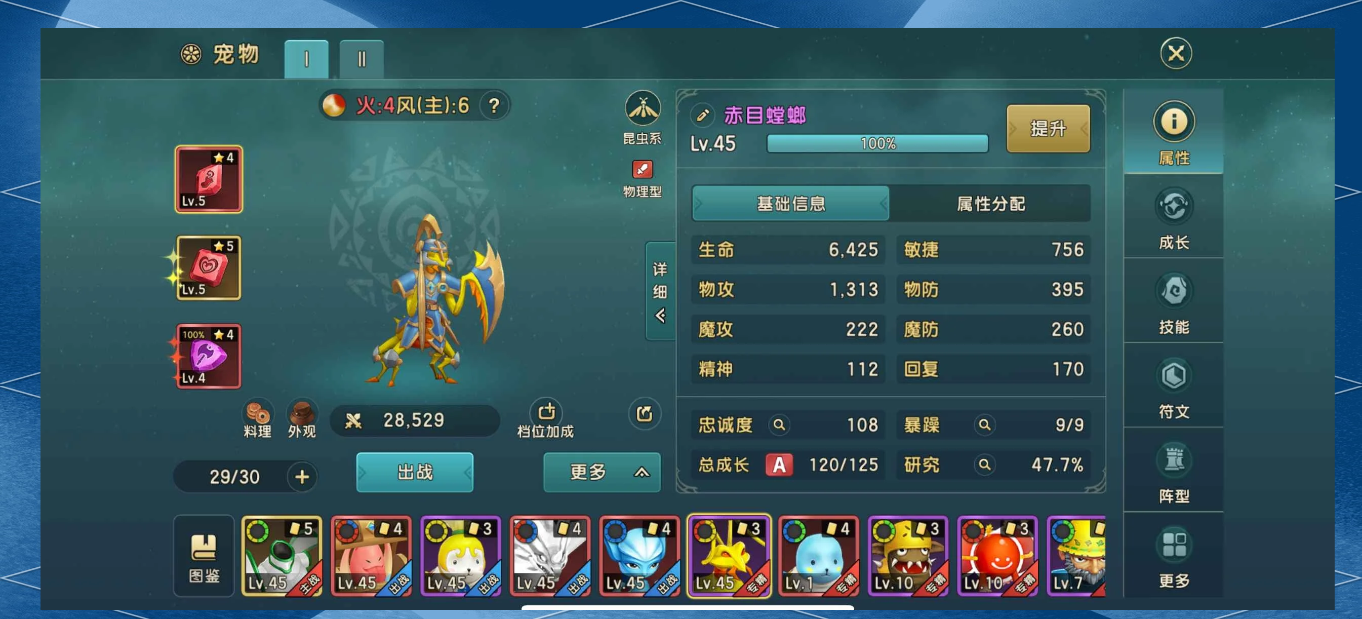 魔力宝贝如何打造最强输出队伍 魔力宝贝如何打造最强输出队伍