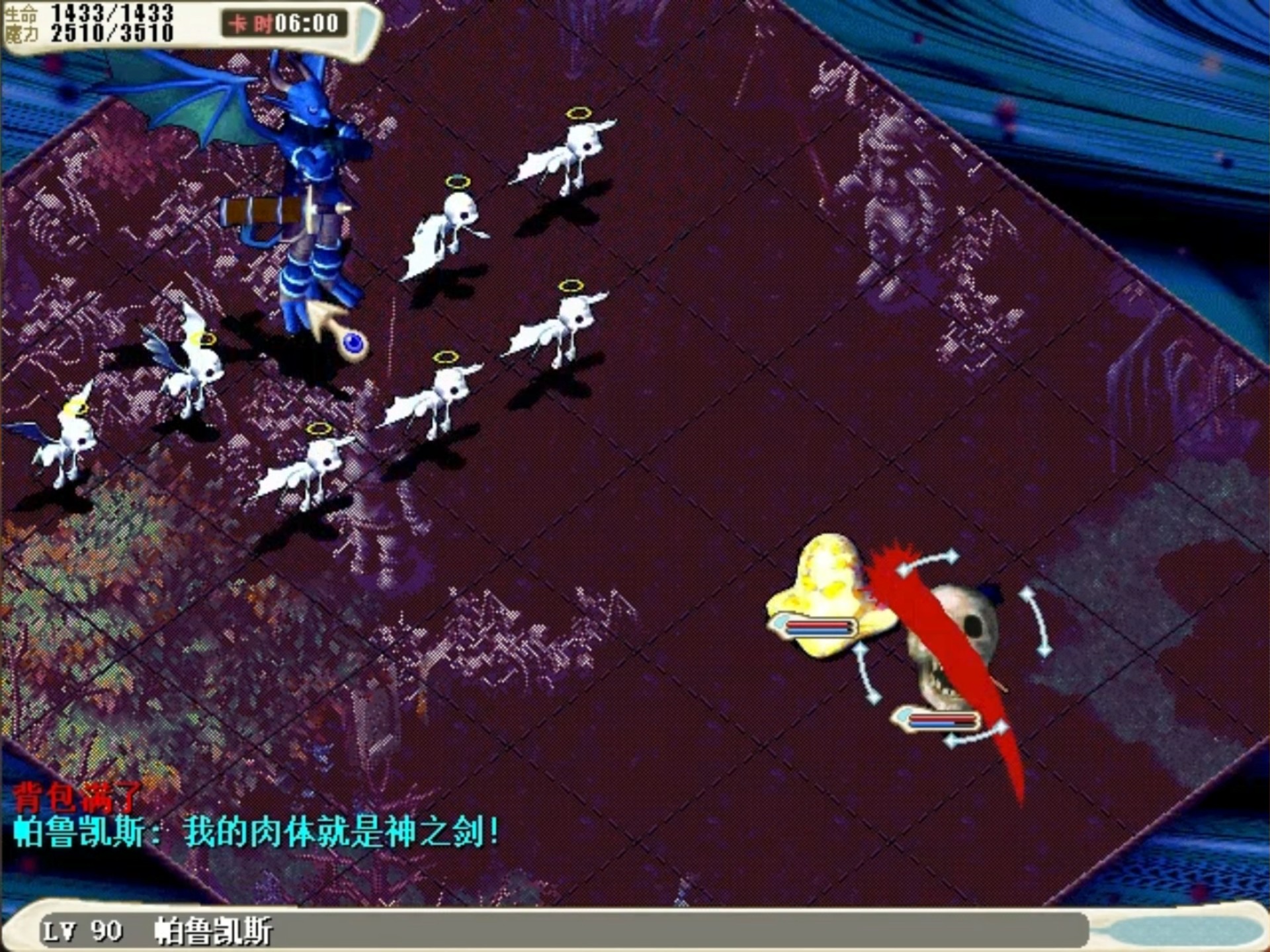 魔力宝贝萌新玩家常犯的十大错误 魔力宝贝萌新玩家常犯的十大错误