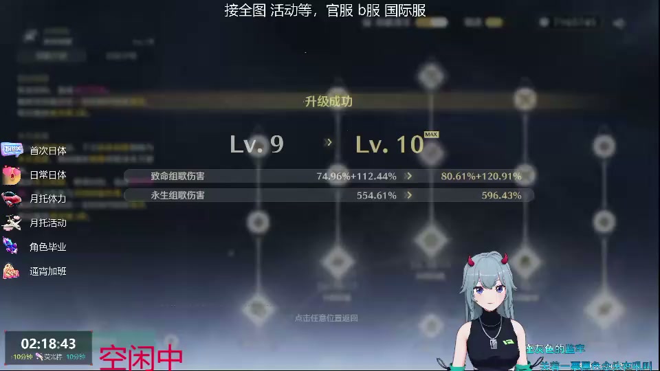 魔力百科隐藏剧情触发方法 魔力百科隐藏剧情触发方法