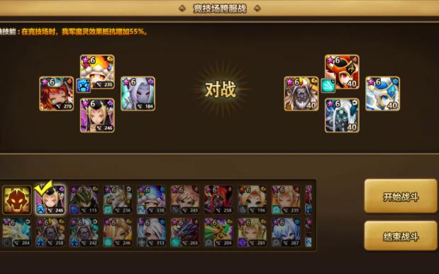 魔力宝贝私服如何高效参与跨服战