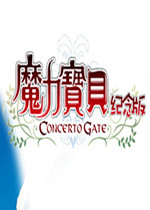 魔力宝贝玩家拍卖行使用指南 魔力宝贝玩家拍卖行使用指南