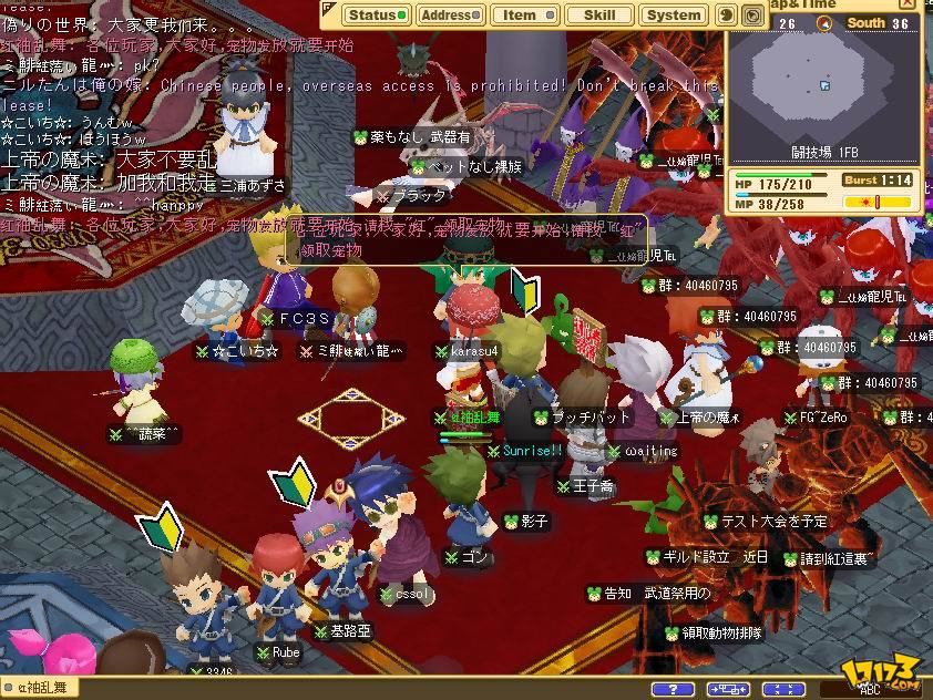 怀旧魔力宝贝,曾经为游戏疯狂的日子 怀旧魔力宝贝,曾经为游戏疯狂的日子