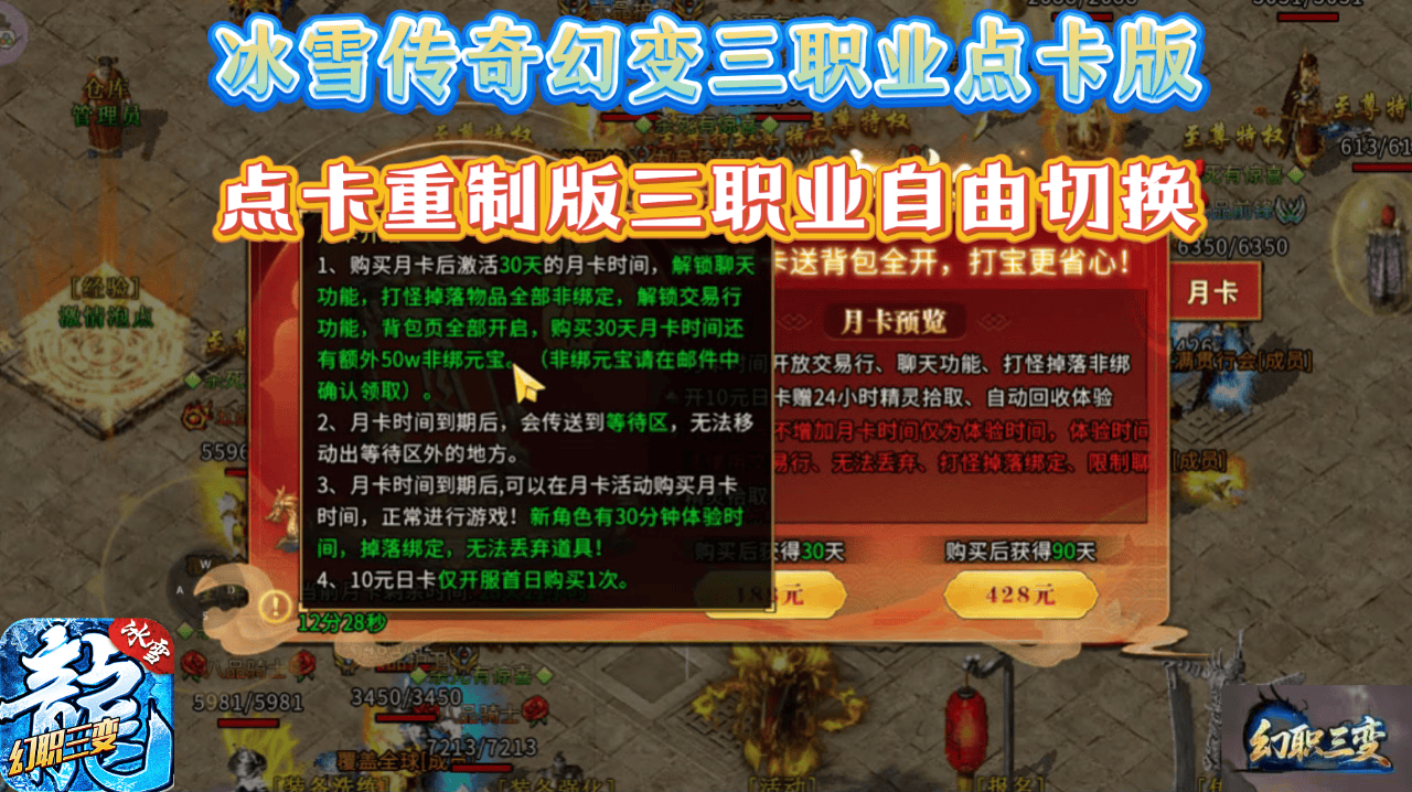 魔力宝贝私服最强职业推荐打金必备 魔力宝贝私服最强职业推荐打金必备