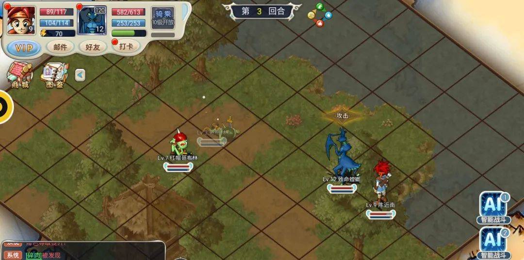 魔力宝贝私服最强职业推荐打金必备 魔力宝贝私服最强职业推荐打金必备