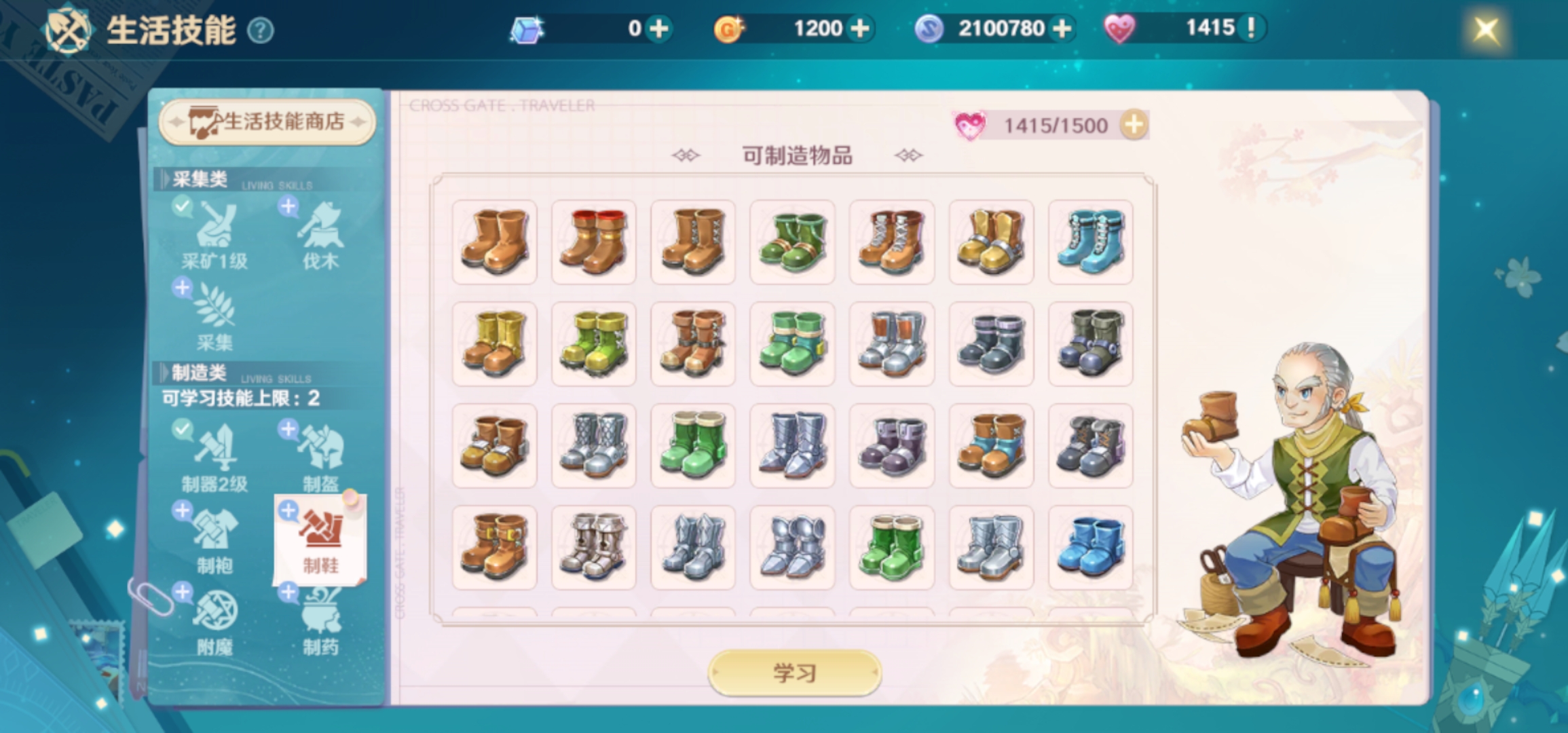 魔力宝贝私服新手玩家的最佳装备选择 魔力宝贝私服新手玩家的最佳装备选择