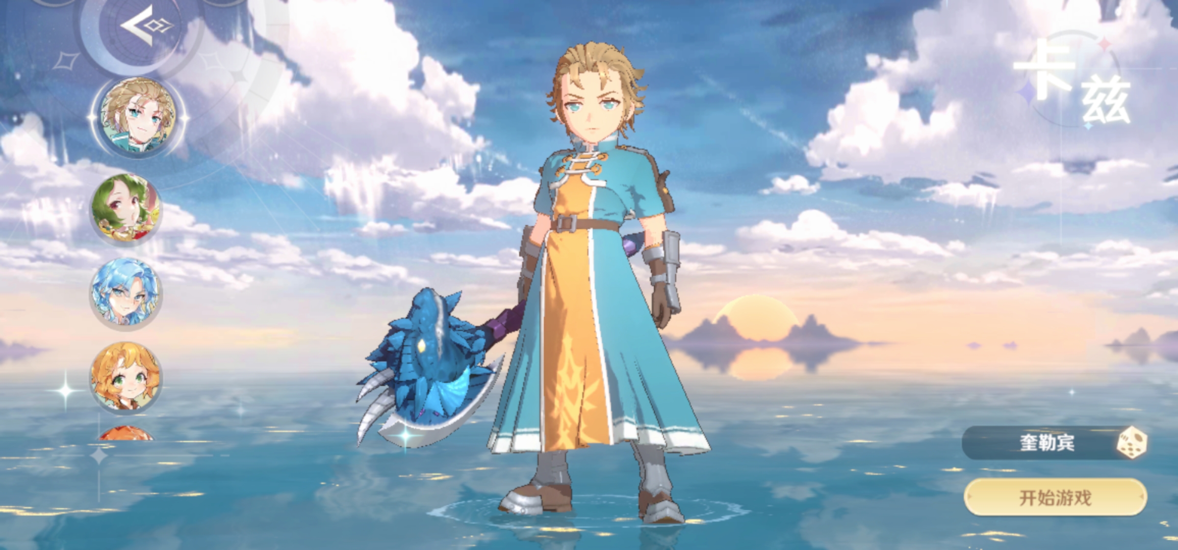 魔力宝贝职业背景与特色故事 魔力宝贝职业背景与特色故事