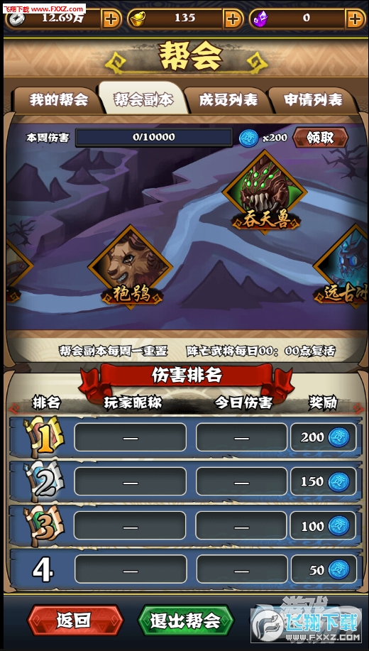 魔力宝贝私服挂机刷怪攻略,不肝不氪轻松升级 魔力宝贝私服挂机刷怪攻略,不肝不氪轻松升级