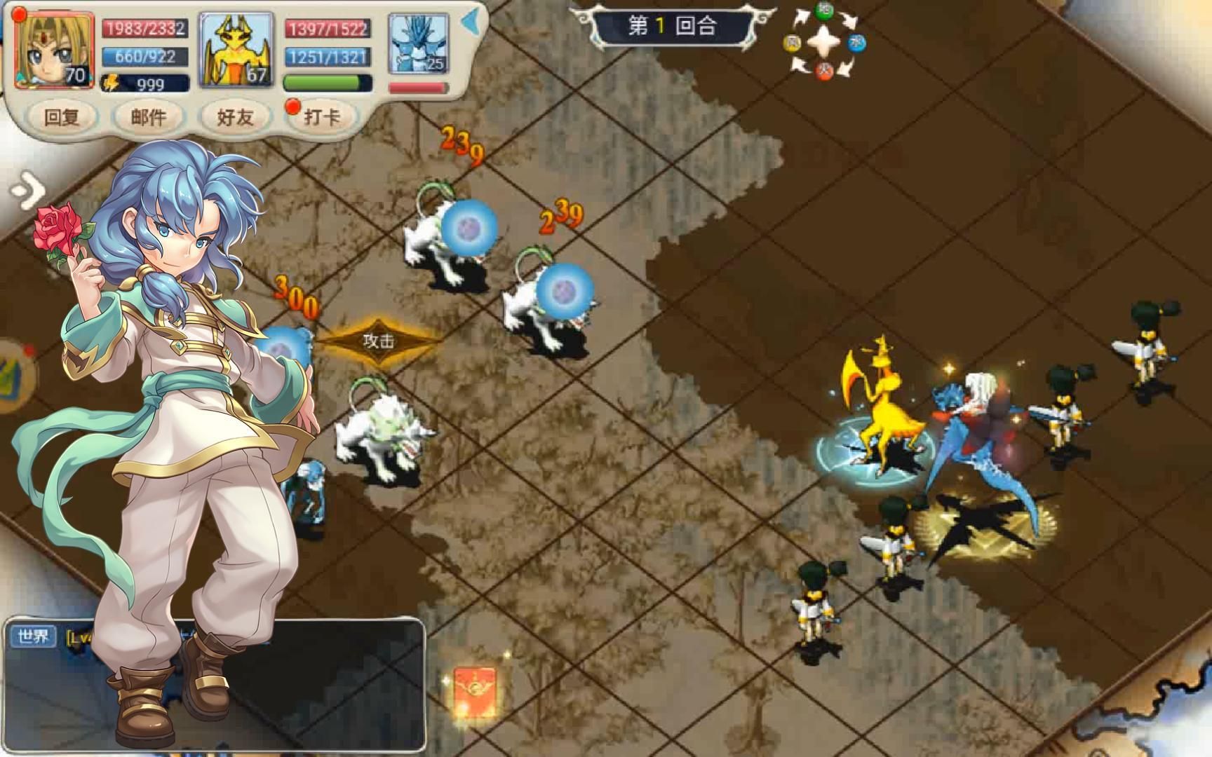 魔力宝贝私服职业技能树解读如何提升输出能力 魔力宝贝私服职业技能树解读如何提升输出能力