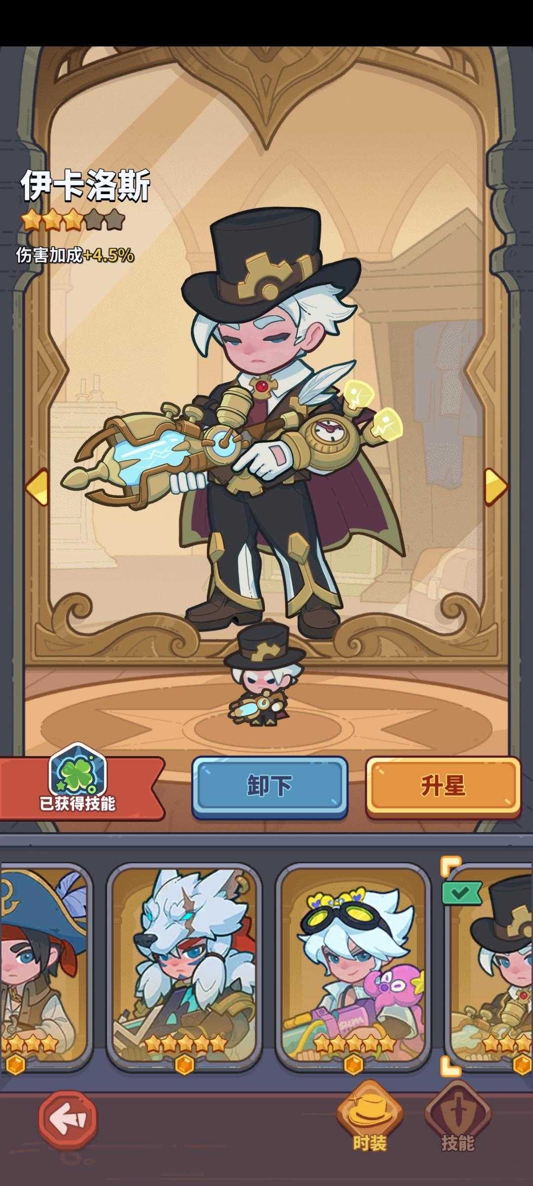 魔力宝贝私服金币获取方式打怪刷钱两不误 魔力宝贝私服金币获取方式打怪刷钱两不误