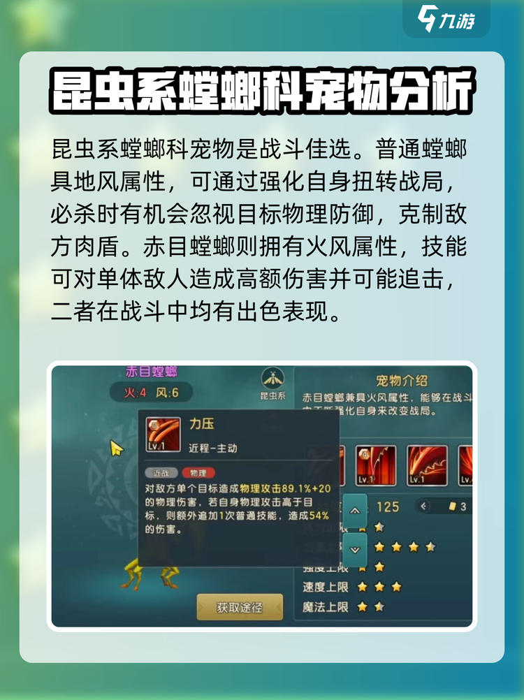 魔力宝贝私服新手必看完美开局的详细攻略 魔力宝贝私服新手必看完美开局的详细攻略