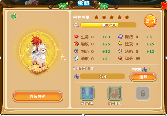 如何在魔力宝贝私服中培养宠物 如何在魔力宝贝私服中培养宠物