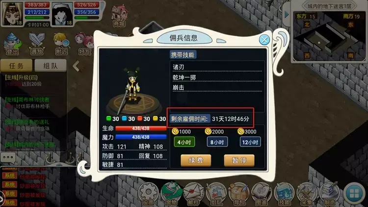 魔力宝贝私服新手常见问题解答快速上手游戏 魔力宝贝私服新手常见问题解答快速上手游戏