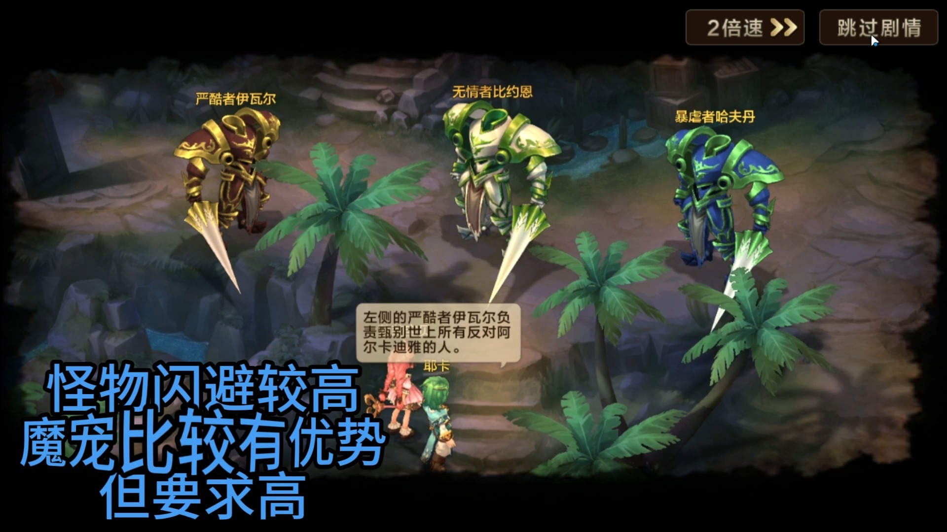 魔力宝贝私服顶级玩家战斗心得分享