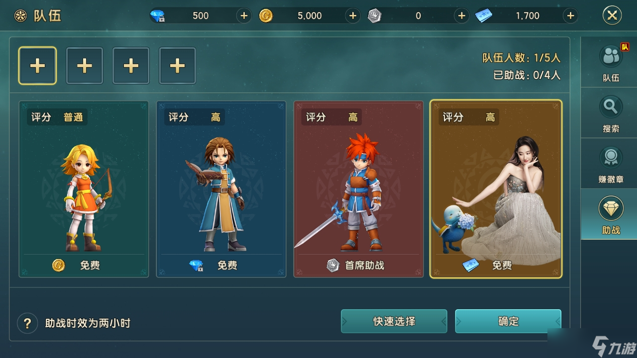 魔力宝贝私服每日活动奖励汇总快速获取丰厚资源 魔力宝贝私服每日活动奖励汇总快速获取丰厚资源