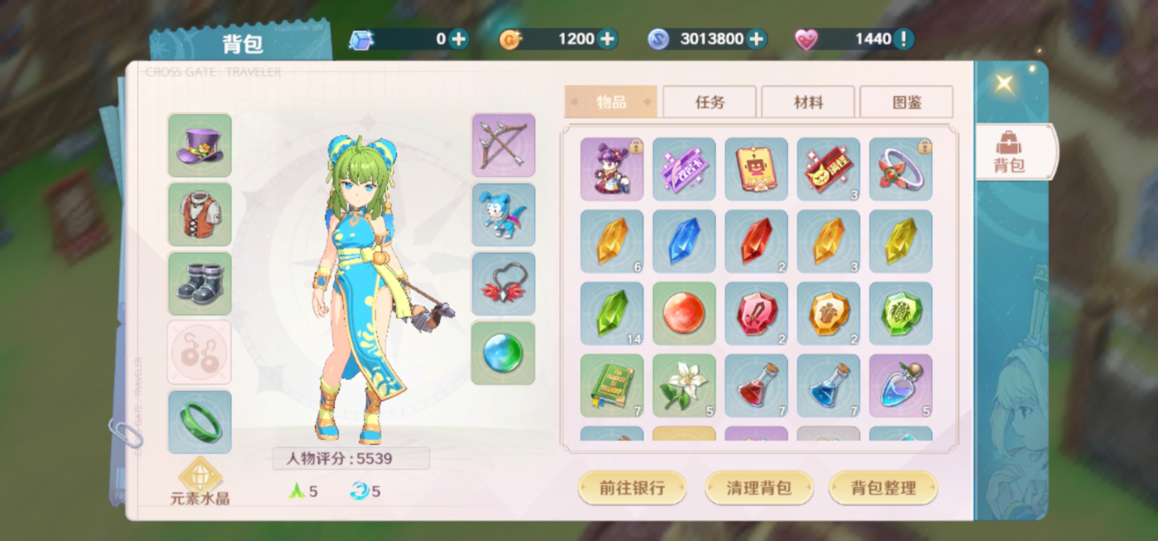 魔力宝贝私服新手指南，轻松上手