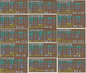 魔力宝贝:新手玩家快速上手指南 魔力宝贝:新手玩家快速上手指南