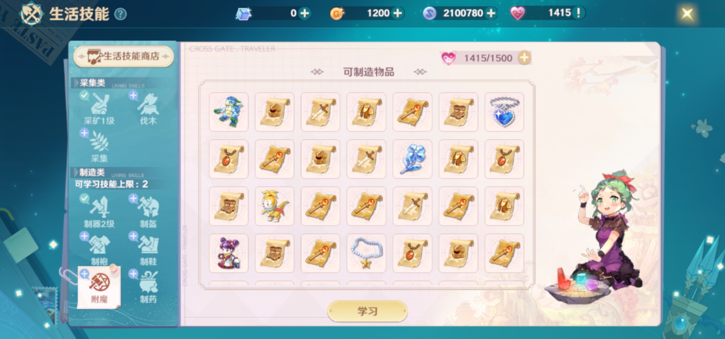 《魔力宝贝》日常活动全攻略,奖励拿到手软 《魔力宝贝》日常活动全攻略,奖励拿到手软