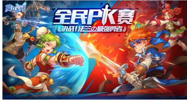 魔力宝贝私服跨服战斗技巧分享战斗制胜法宝 魔力宝贝私服跨服战斗技巧分享战斗制胜法宝