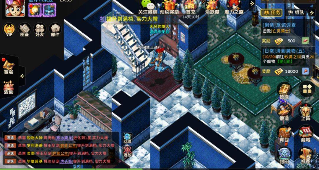 魔力宝贝私服技能搭配分析如何提升整体战斗力 魔力宝贝私服技能搭配分析如何提升整体战斗力