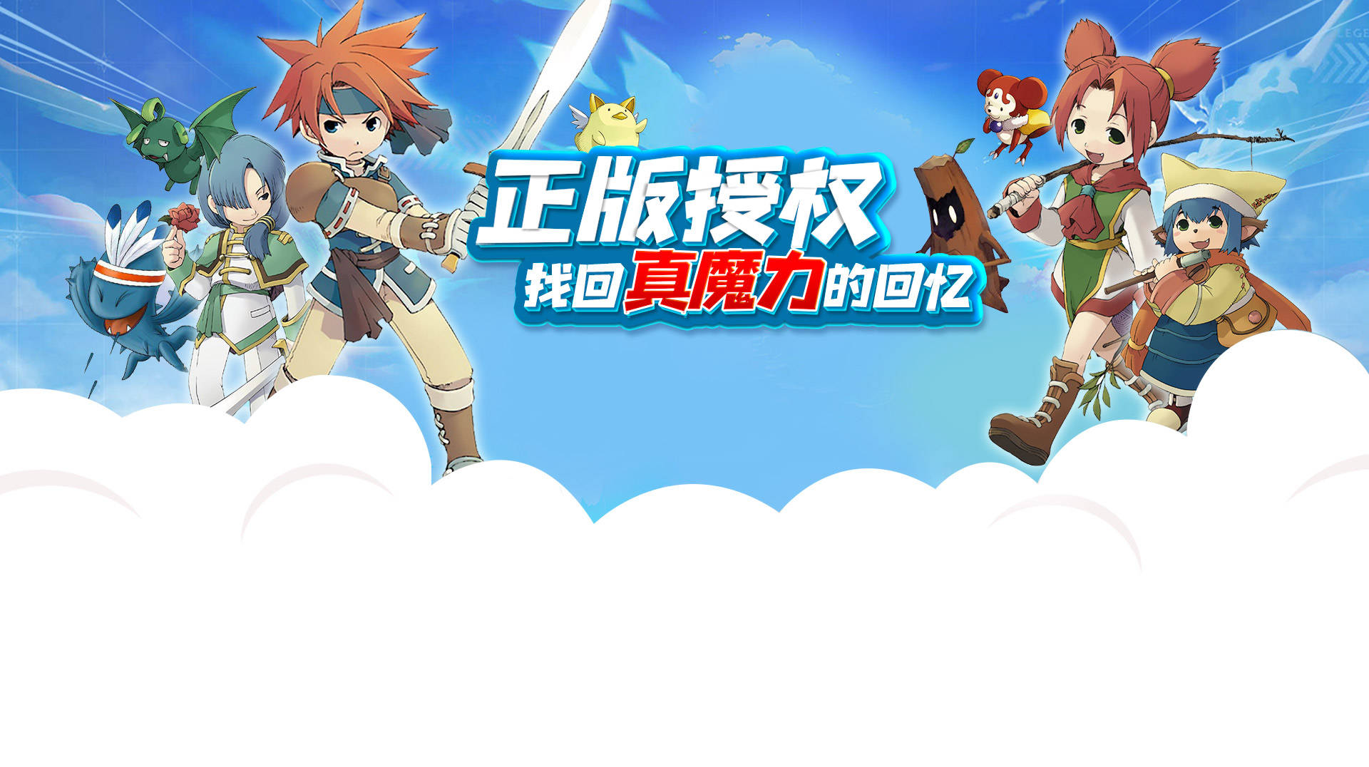 魔力宝贝私服宠物养成全攻略打造强力伙伴的诀窍 魔力宝贝私服宠物养成全攻略打造强力伙伴的诀窍