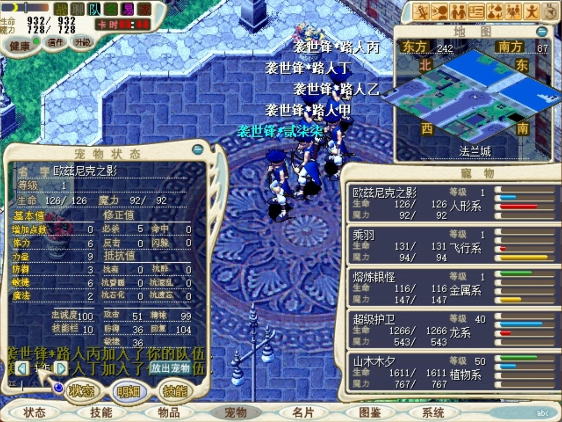 魔力宝贝sf打怪技巧，副本通关轻松拿奖励