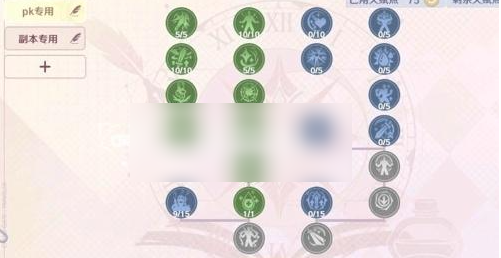 魔力宝贝私服职业优势比较选择最适合自己的职业 魔力宝贝私服职业优势比较选择最适合自己的职业