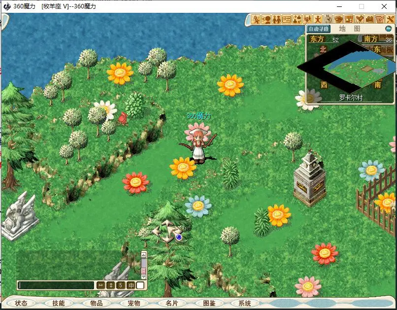 魔力宝贝sf最全任务攻略奖励获取轻松不费力 魔力宝贝sf最全任务攻略奖励获取轻松不费力