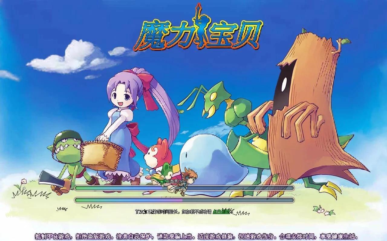 魔力宝贝：如何合理规划游戏时间，享受游戏