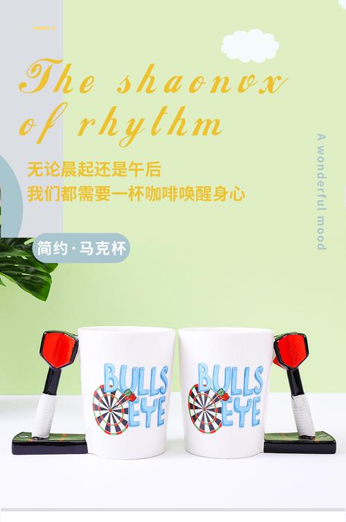 马克杯的独特把手设计,舒适又实用