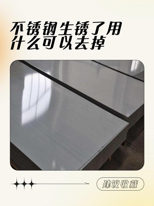 不锈钢餐具怎么用才不生锈?秘诀大公开