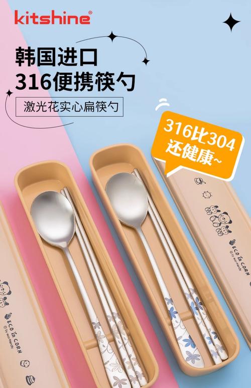 钛合金餐具贵在哪?优点原来这么多